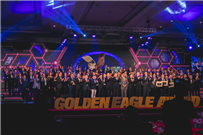 Golden Eagle Award